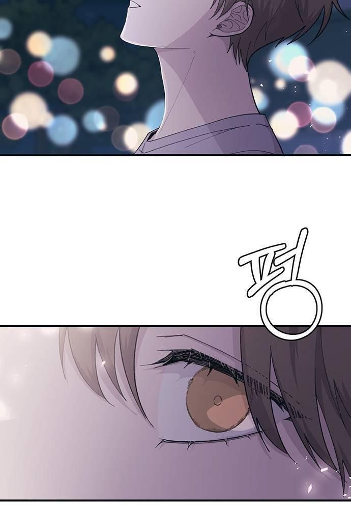 Yeonwoo’S Innocence Chapter 39 - Trang 2