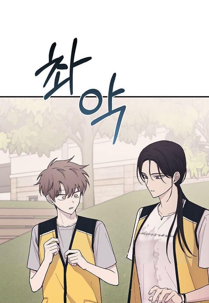 Yeonwoo’S Innocence Chapter 39 - Trang 2