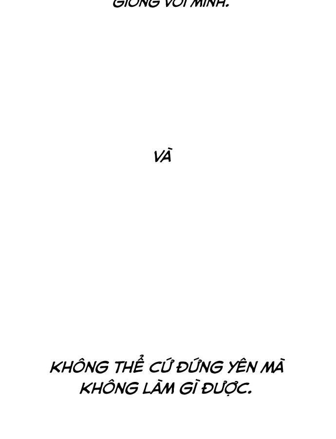 Yeonwoo’S Innocence Chapter 43 - Trang 2