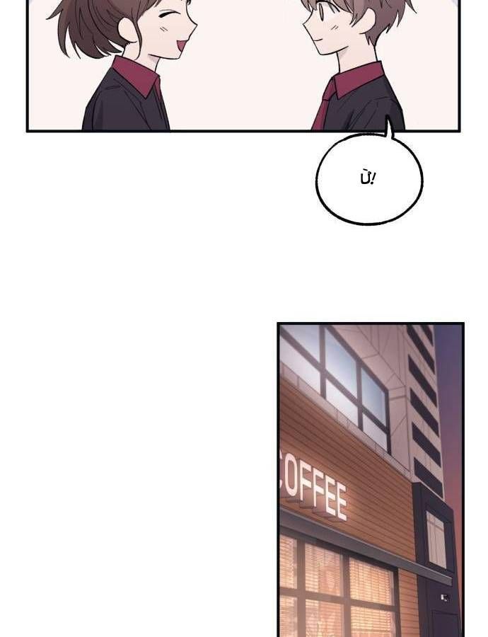 Yeonwoo’S Innocence Chapter 43 - Trang 2