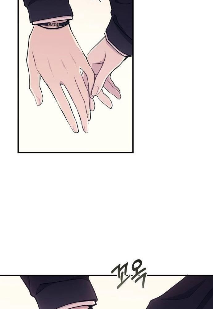 Yeonwoo’S Innocence Chapter 49 - Trang 2