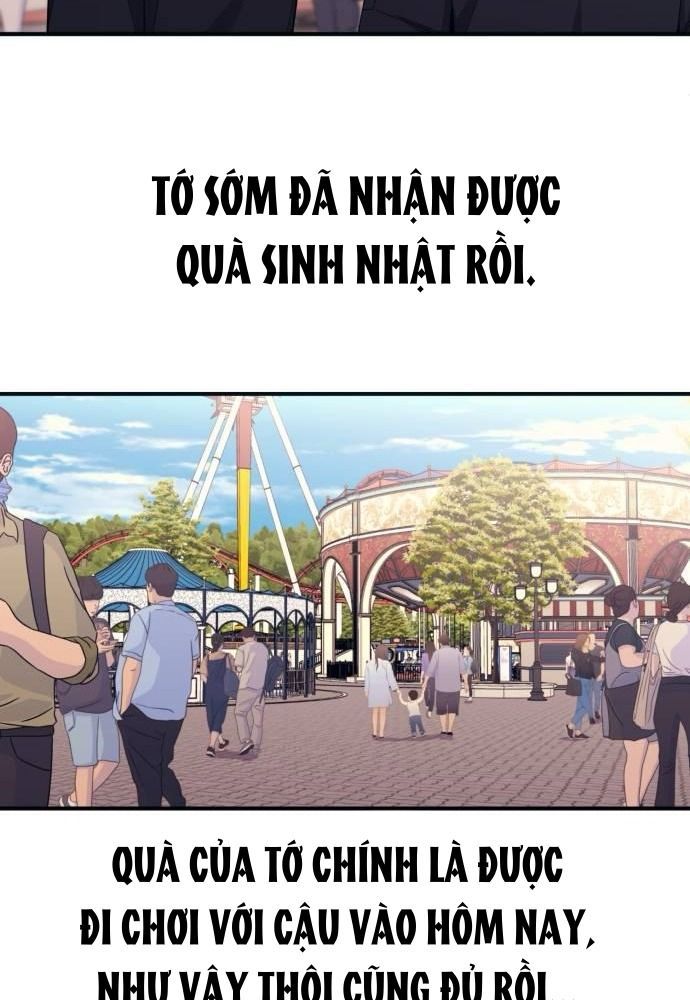 Yeonwoo’S Innocence Chapter 49 - Trang 2