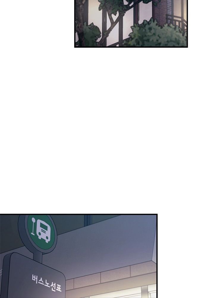Yeonwoo’S Innocence Chapter 77 - Trang 2