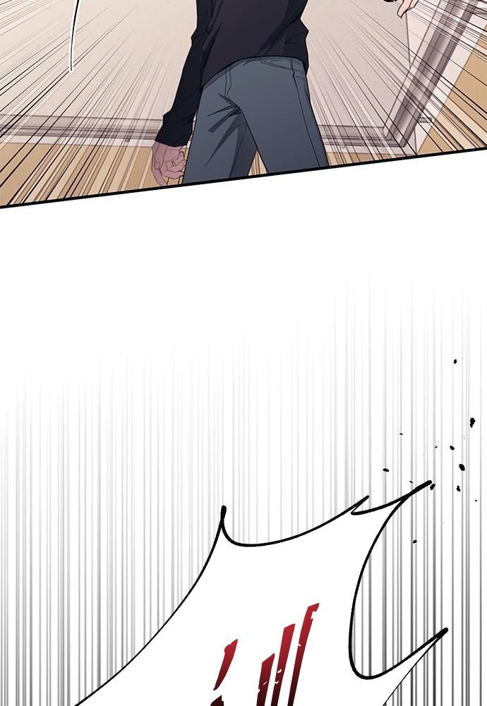 Yeonwoo’S Innocence Chapter 93 - Trang 2