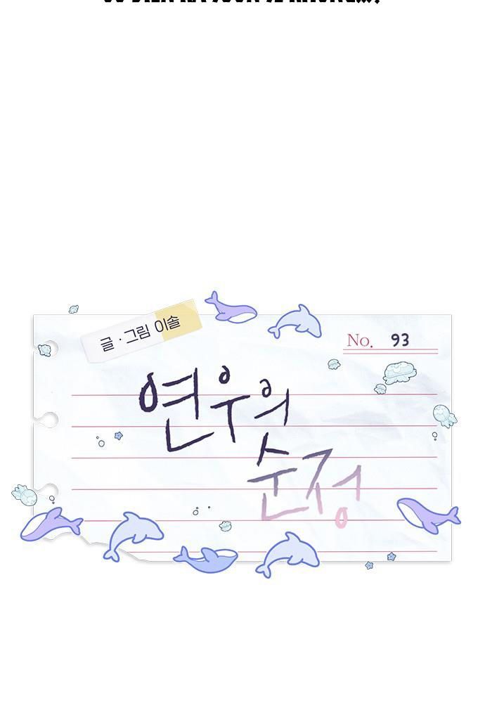 Yeonwoo’S Innocence Chapter 93 - Trang 2