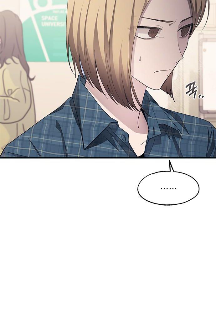 Yeonwoo’S Innocence Chapter 93 - Trang 2