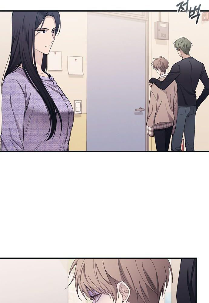 Yeonwoo’S Innocence Chapter 93 - Trang 2