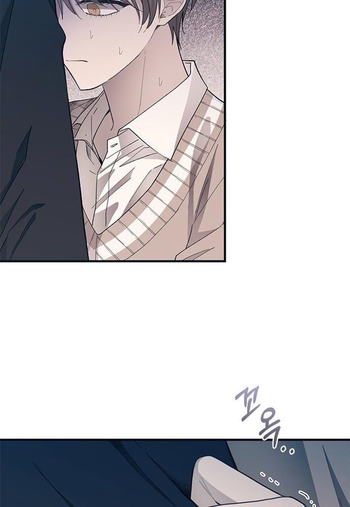 Yeonwoo’S Innocence Chapter 93 - Trang 2