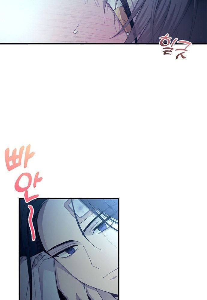 Yeonwoo’S Innocence Chapter 97 - Trang 2