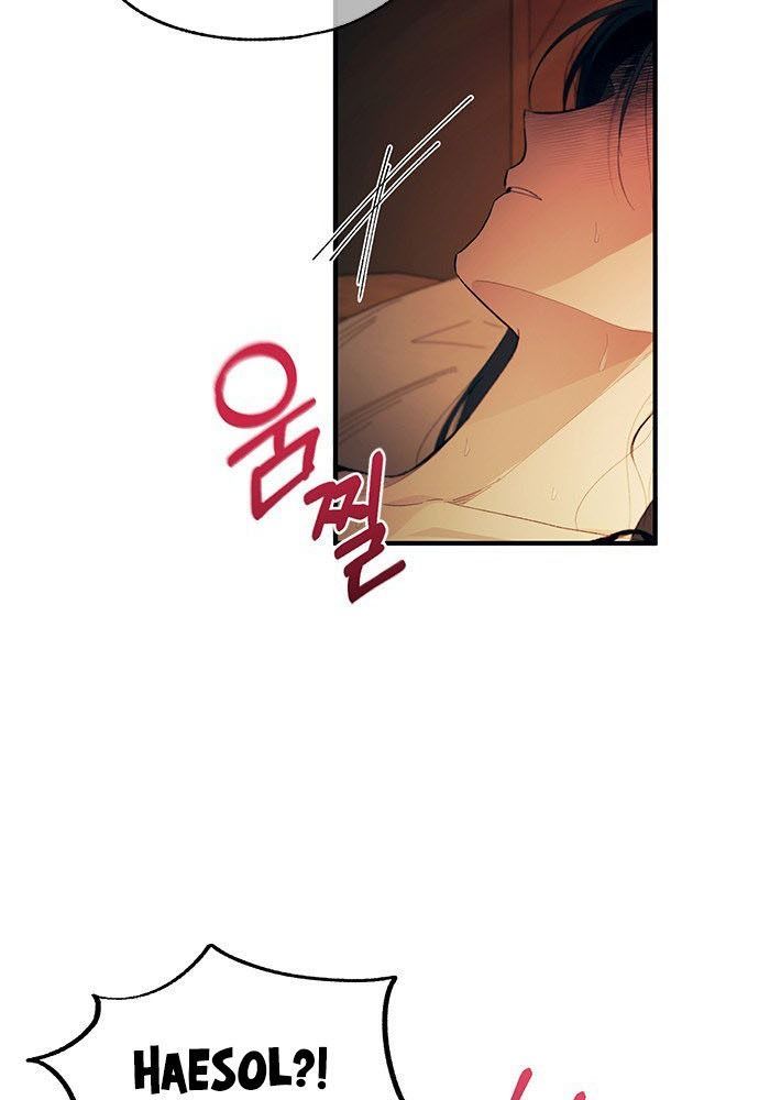 Yeonwoo’S Innocence Chapter 97 - Trang 2