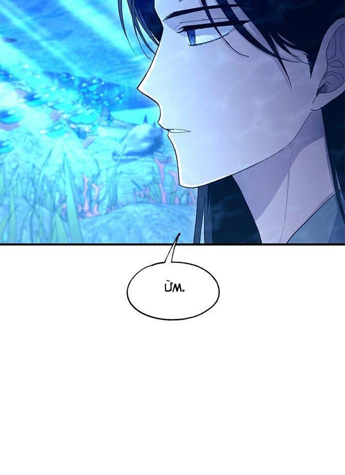 Yeonwoo’S Innocence Chapter 112 - Trang 2