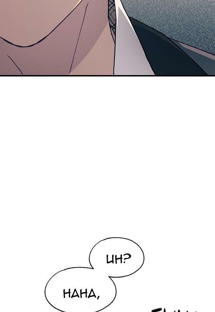 Yeonwoo’S Innocence Chapter 125 - Trang 2
