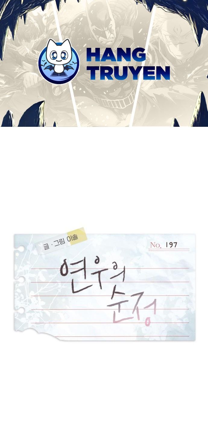 Yeonwoo’S Innocence Chapter 197 - Trang 2