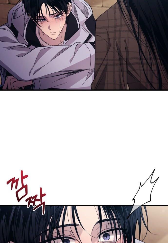 Yeonwoo’S Innocence Chapter 197 - Trang 2