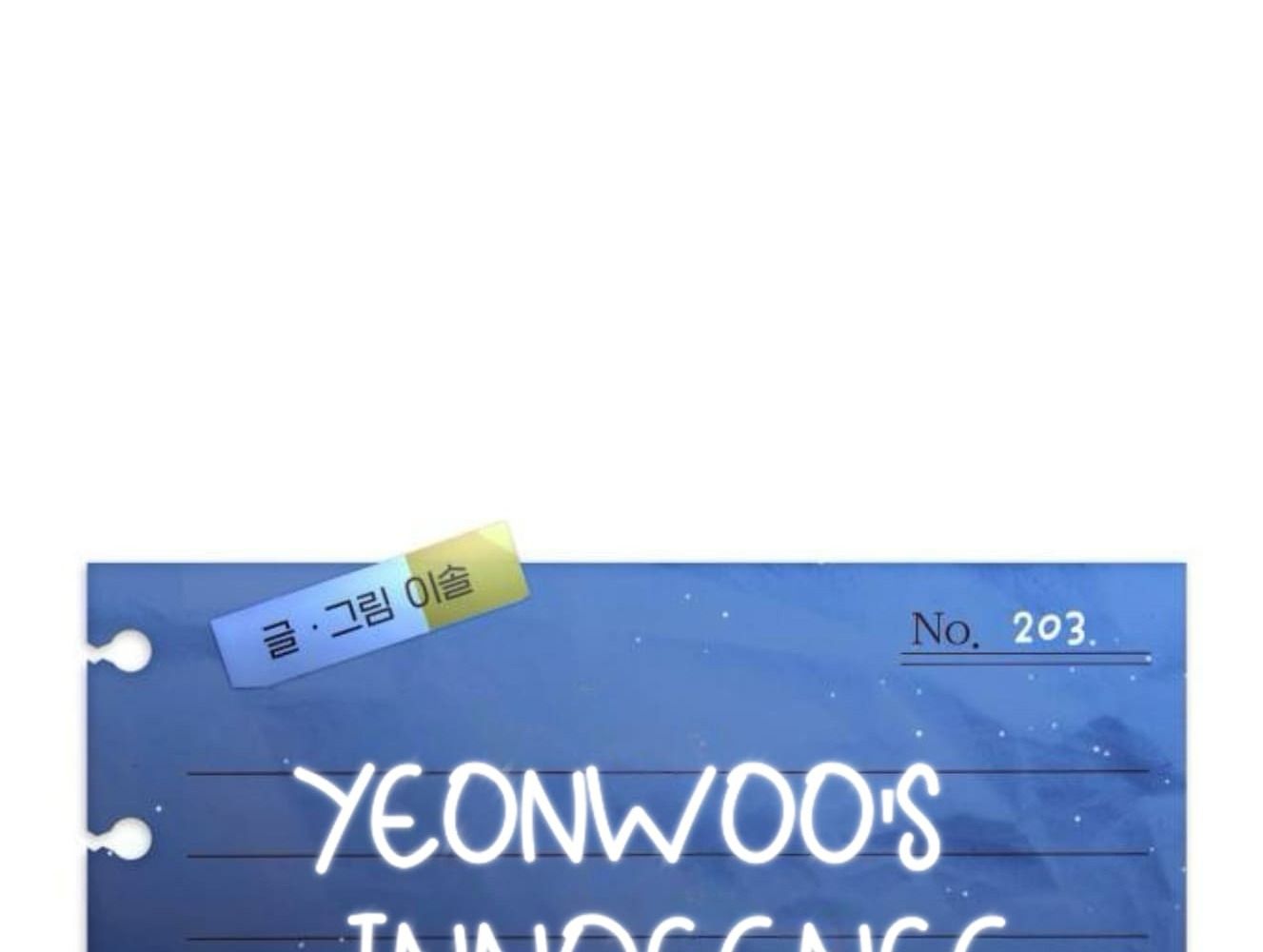Yeonwoo’S Innocence Chapter 203 - Trang 2