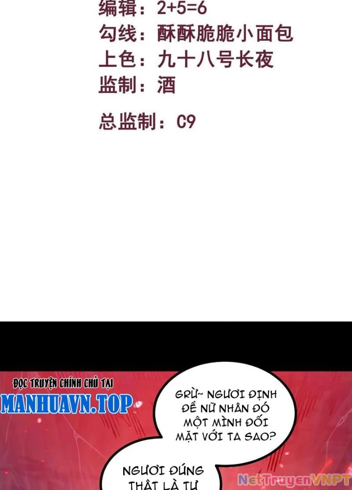 Mạnh Nhất Dị Giới Chapter 82 - Trang 2