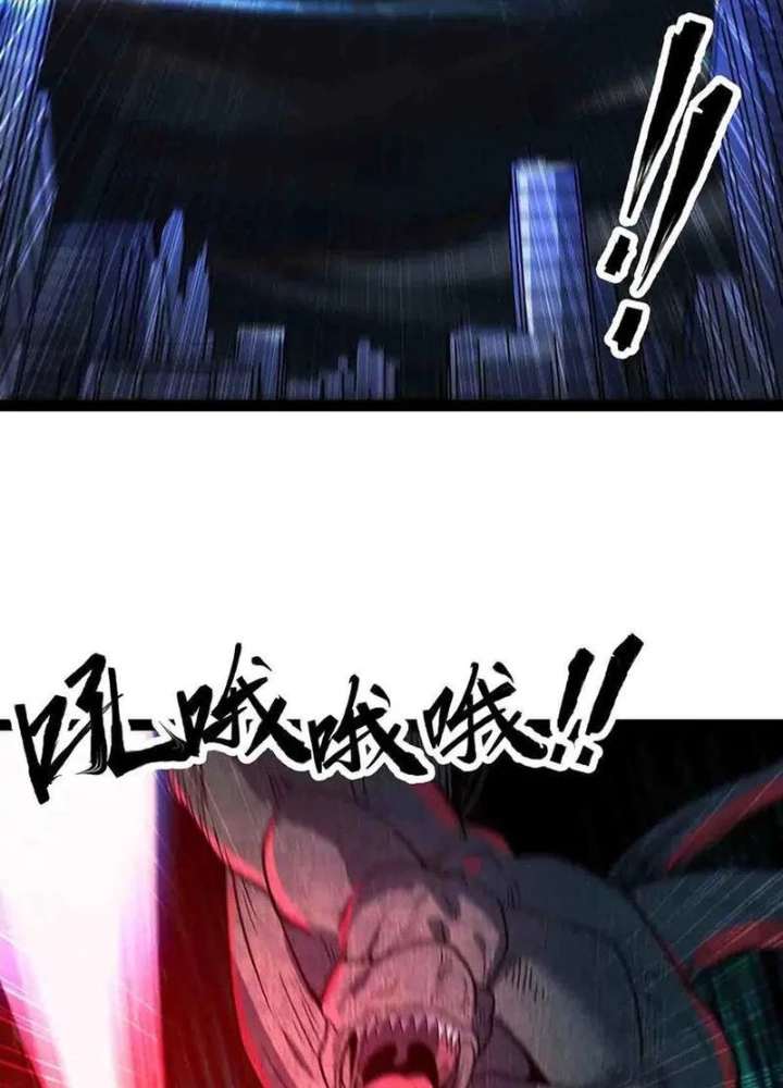 Mạnh Nhất Dị Giới Chapter 86 - Trang 2