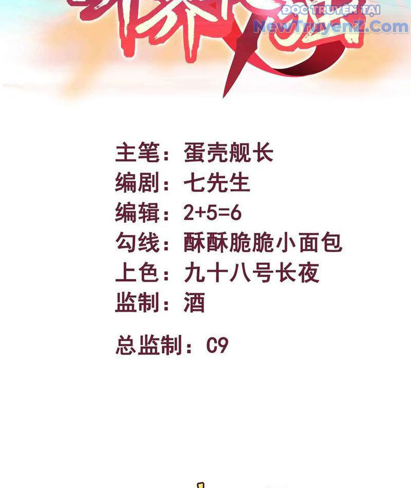 Mạnh Nhất Dị Giới Chapter 88 - Trang 2