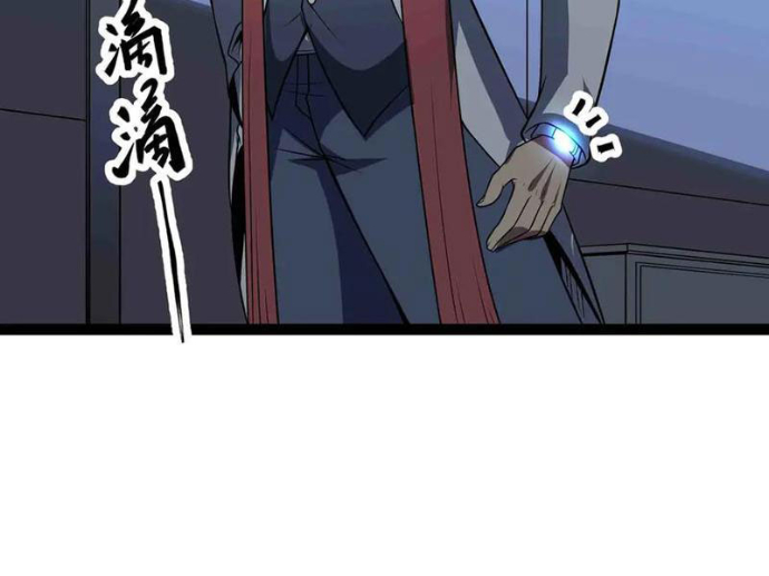 Mạnh Nhất Dị Giới Chapter 92 - Trang 2