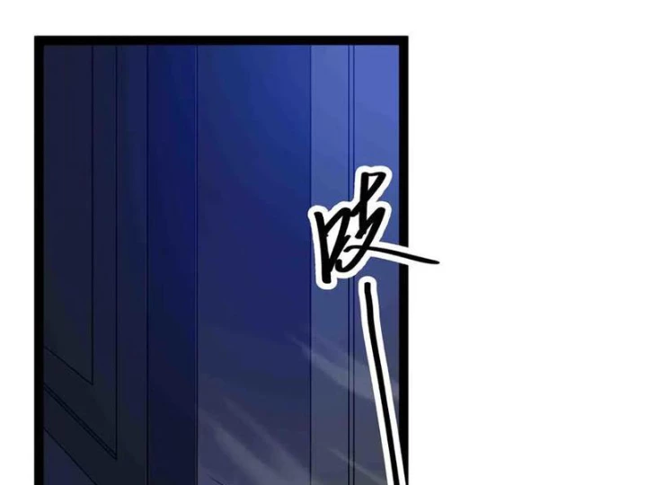 Mạnh Nhất Dị Giới Chapter 97 - Trang 2