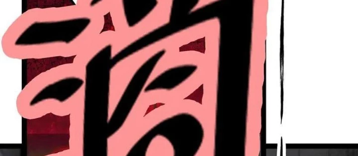 Mạnh Nhất Dị Giới Chapter 101 - Trang 2