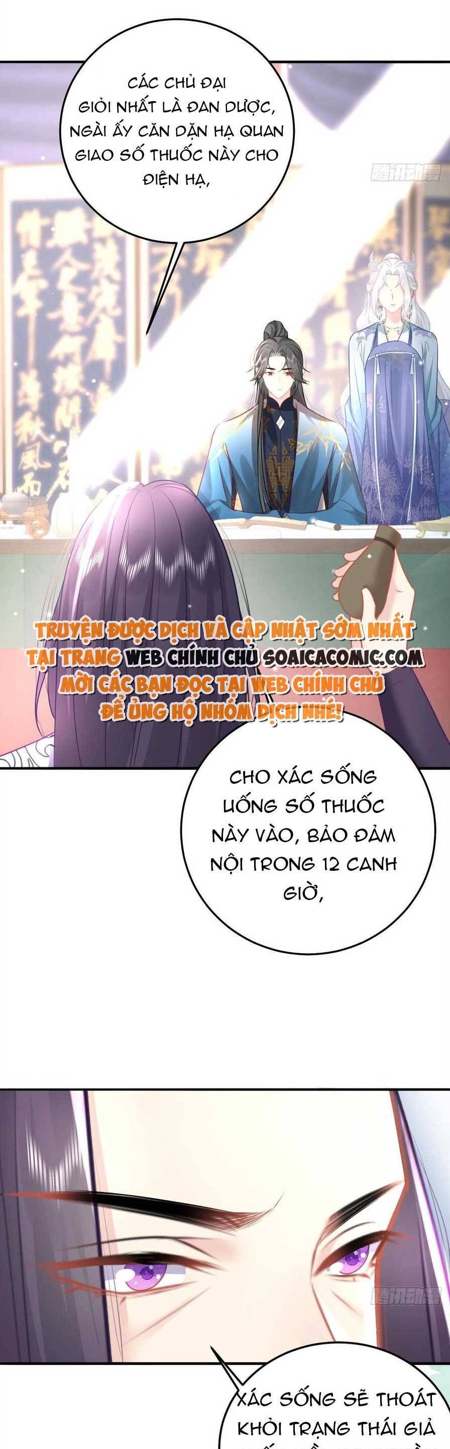 Sư Phụ Ta Muốn Người Là Của Riêng Ta Chapter 27.1 - Trang 2