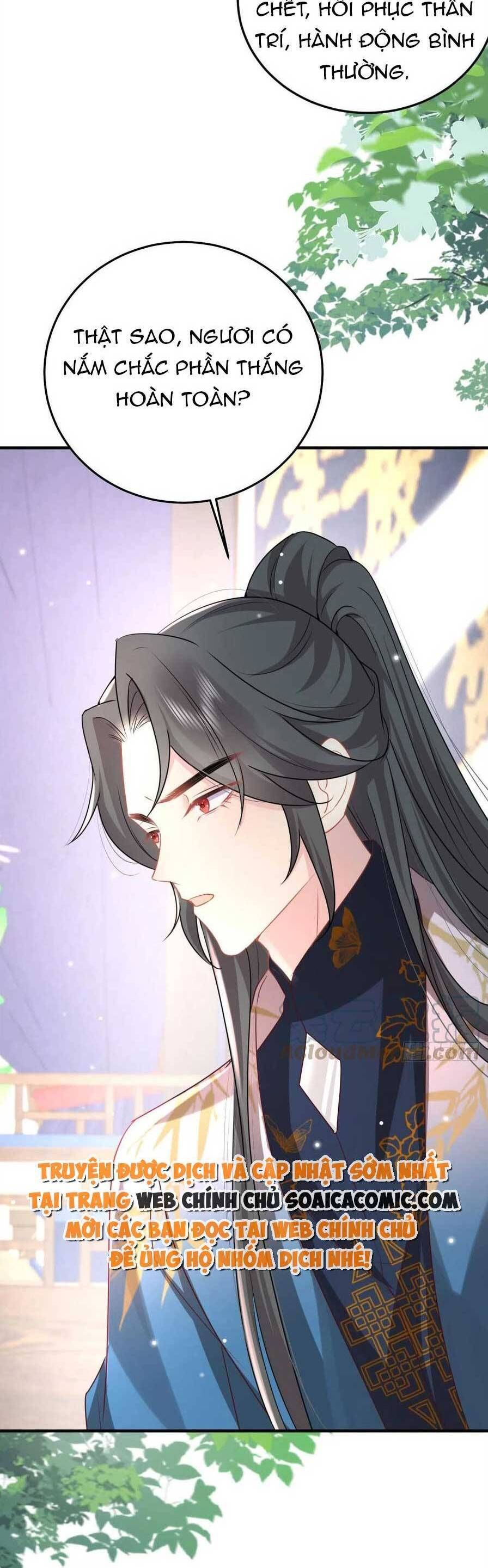 Sư Phụ Ta Muốn Người Là Của Riêng Ta Chapter 27.1 - Trang 2