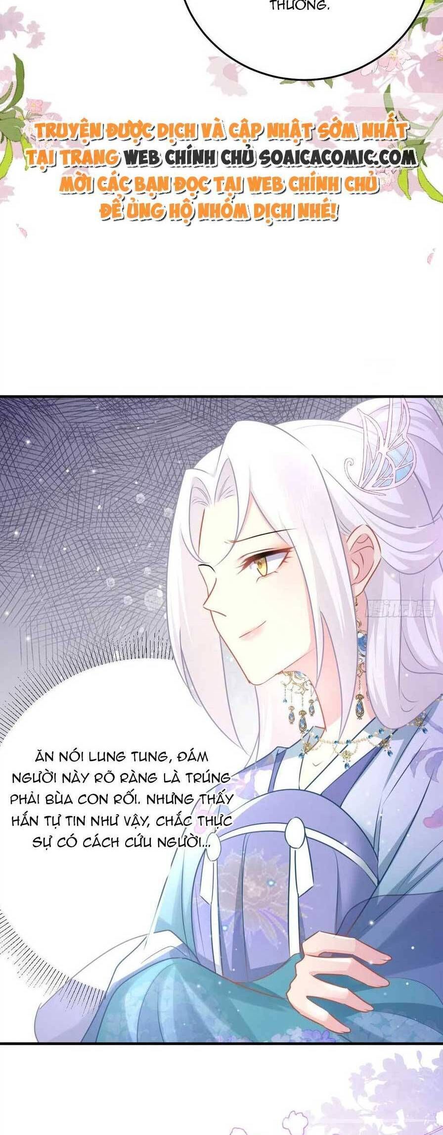 Sư Phụ Ta Muốn Người Là Của Riêng Ta Chapter 27.1 - Trang 2