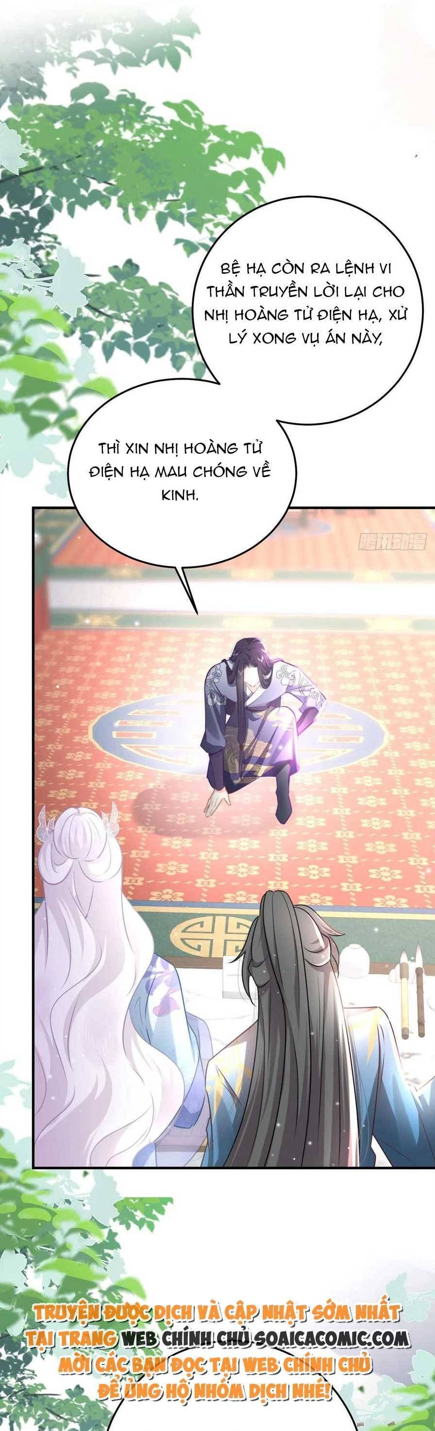 Sư Phụ Ta Muốn Người Là Của Riêng Ta Chapter 27.1 - Trang 2