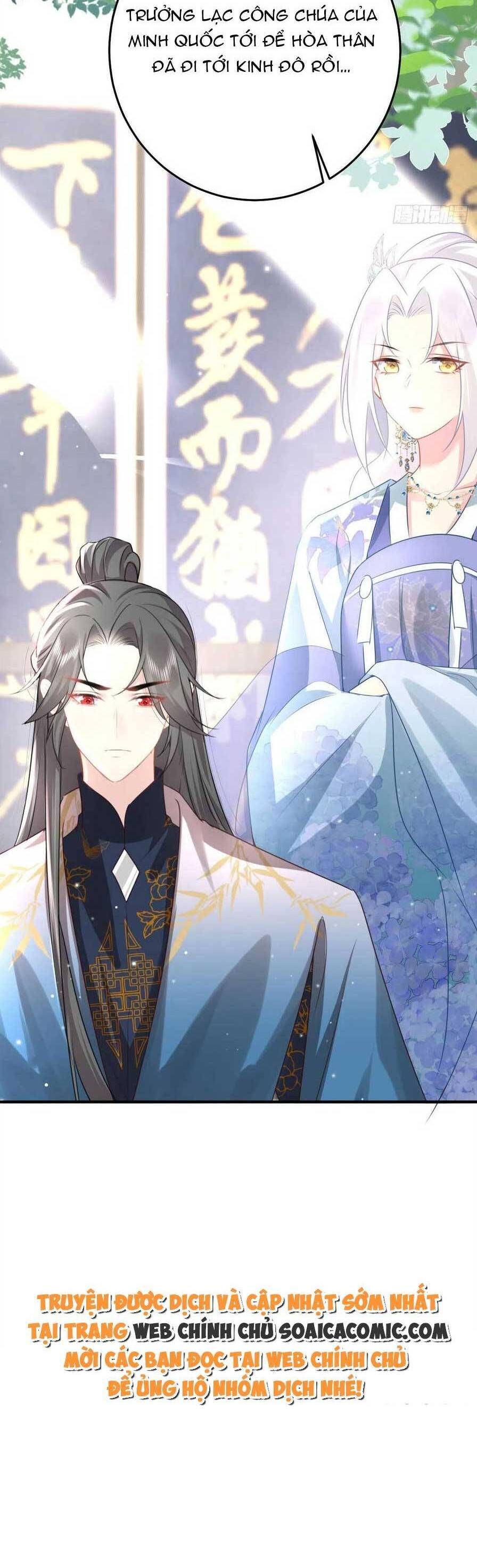 Sư Phụ Ta Muốn Người Là Của Riêng Ta Chapter 27.1 - Trang 2