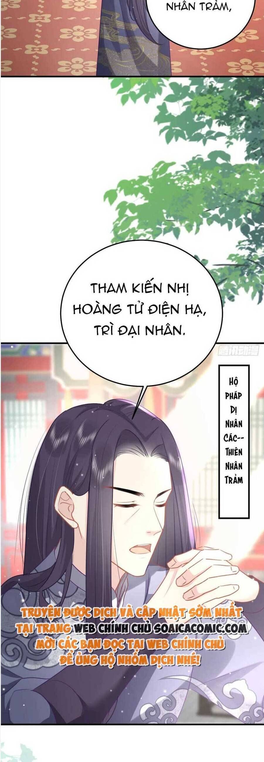 Sư Phụ Ta Muốn Người Là Của Riêng Ta Chapter 27.1 - Trang 2