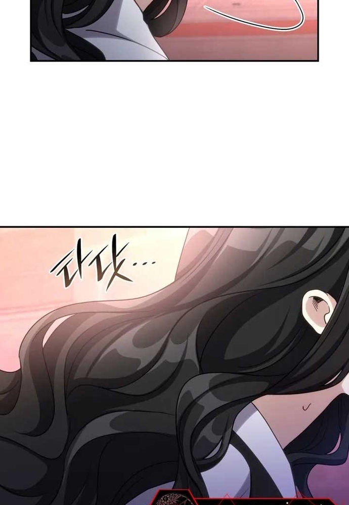 Trò Chơi Tình Ái Chapter 36 - Trang 2