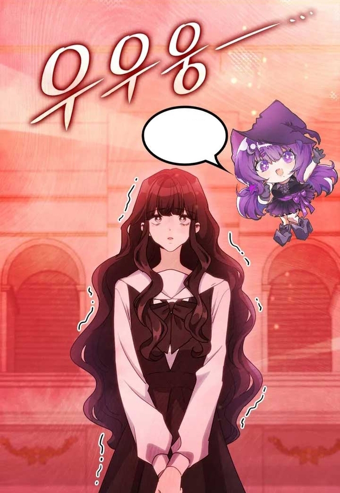 Trò Chơi Tình Ái Chapter 36 - Trang 2