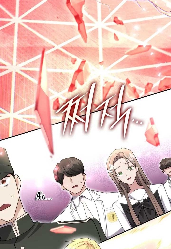 Trò Chơi Tình Ái Chapter 36 - Trang 2