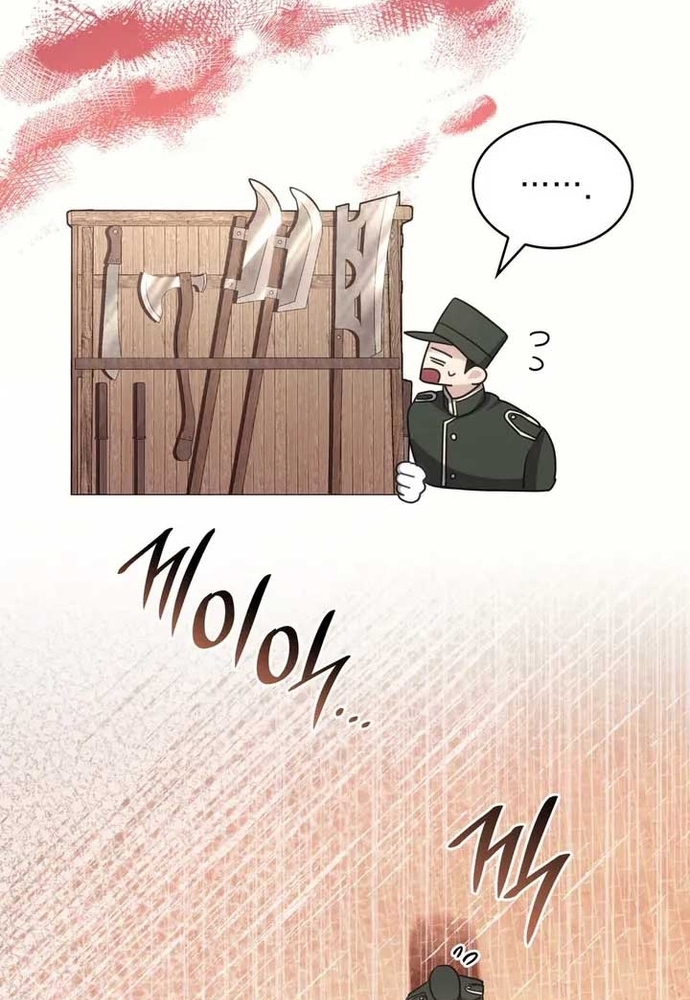 Trò Chơi Tình Ái Chapter 36 - Trang 2