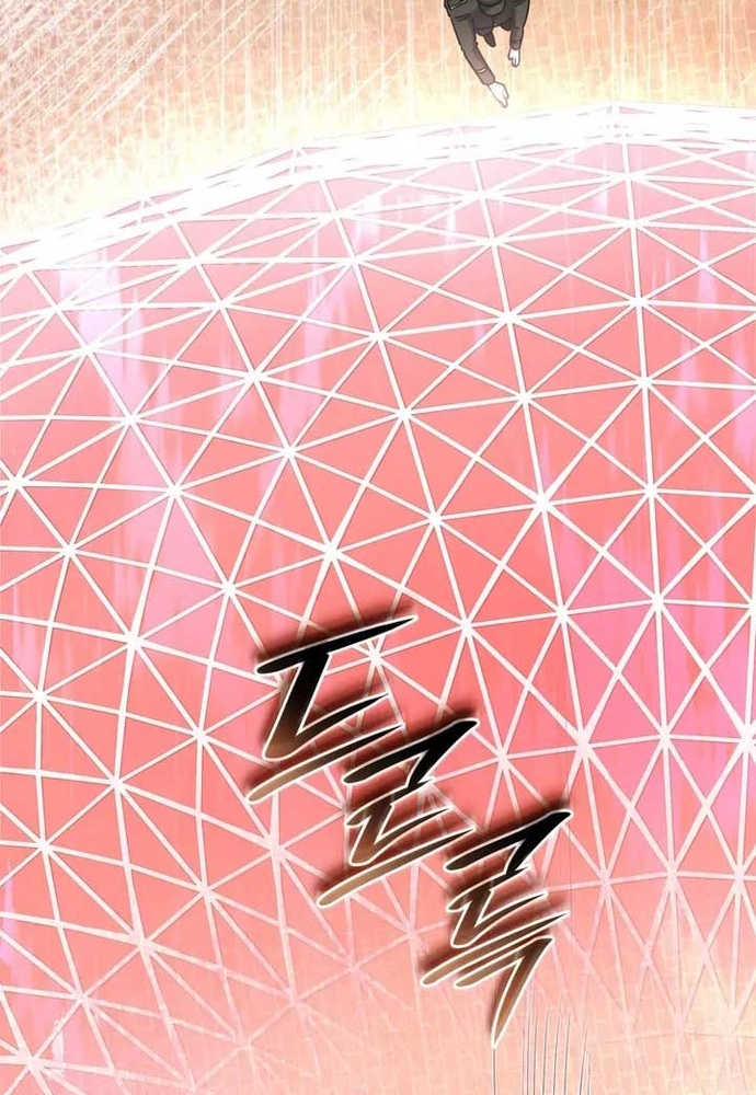 Trò Chơi Tình Ái Chapter 36 - Trang 2