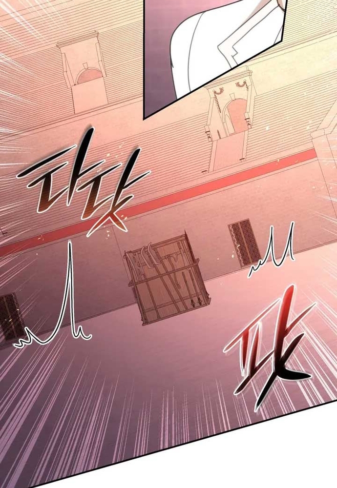 Trò Chơi Tình Ái Chapter 36 - Trang 2