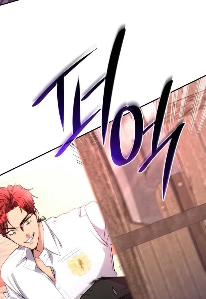 Trò Chơi Tình Ái Chapter 36 - Trang 2