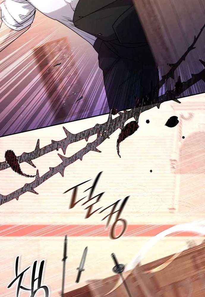 Trò Chơi Tình Ái Chapter 36 - Trang 2