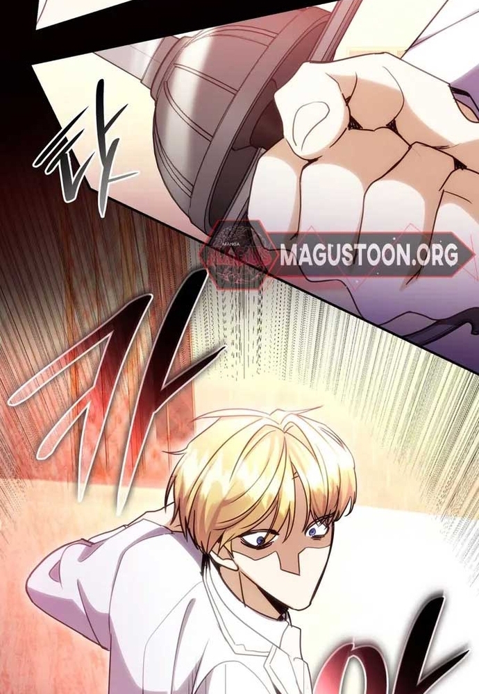 Trò Chơi Tình Ái Chapter 36 - Trang 2