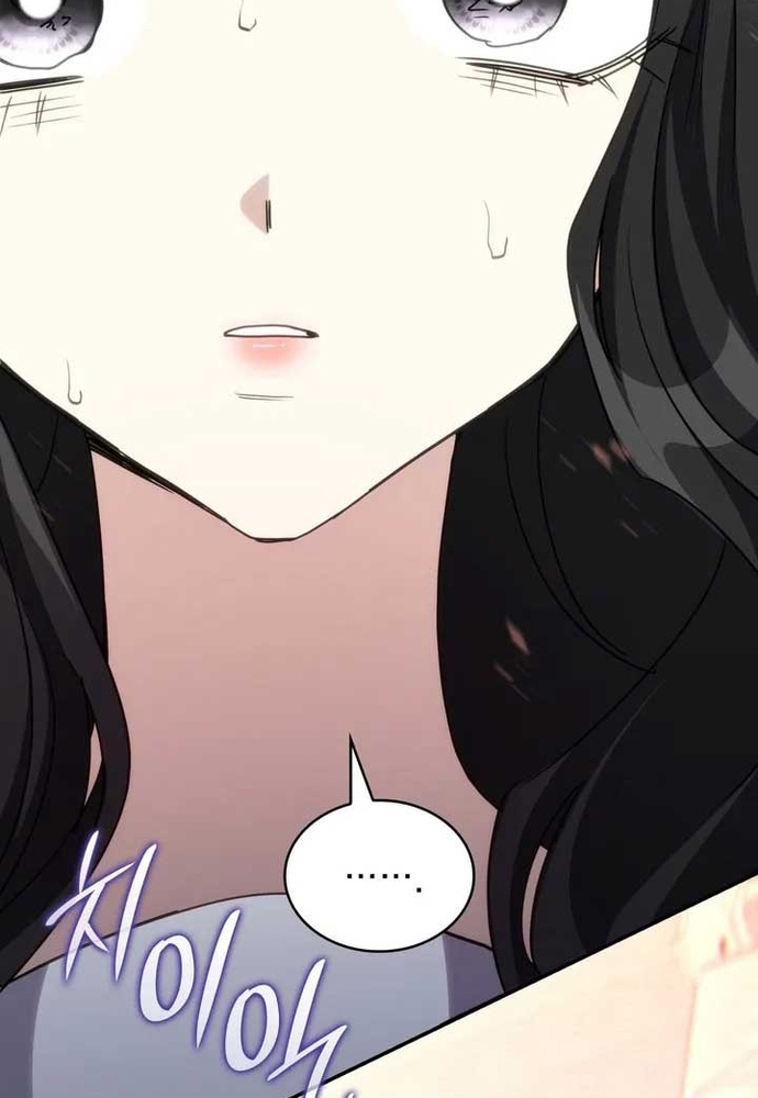 Trò Chơi Tình Ái Chapter 36 - Trang 2