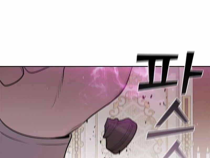 Hồi Quy Thành Công Tước Chapter 24.2 - Trang 2