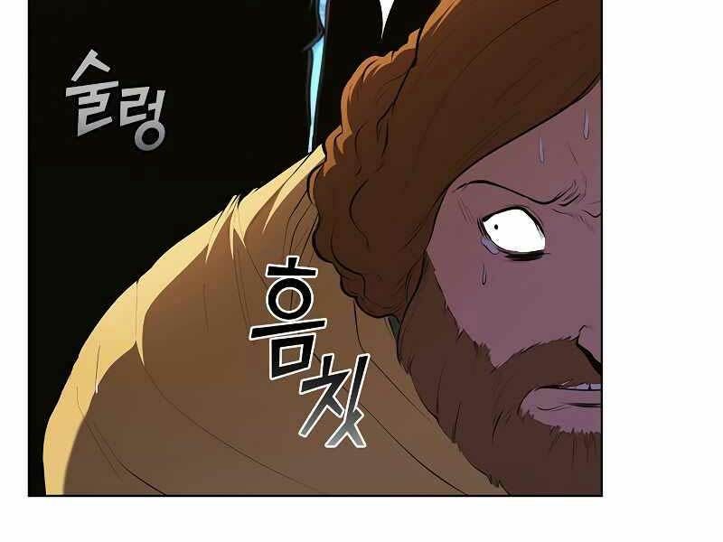Hồi Quy Thành Công Tước Chapter 47.3 - Trang 2