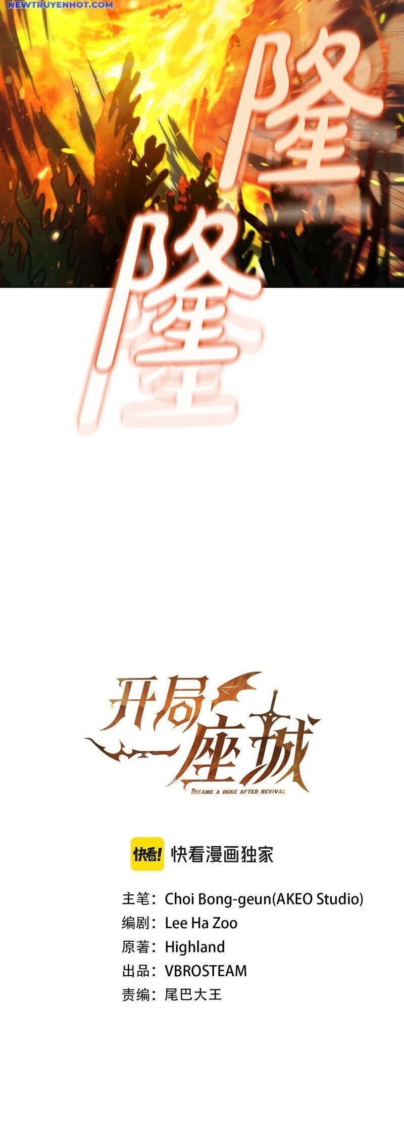 Hồi Quy Thành Công Tước Chapter 88 - Trang 2