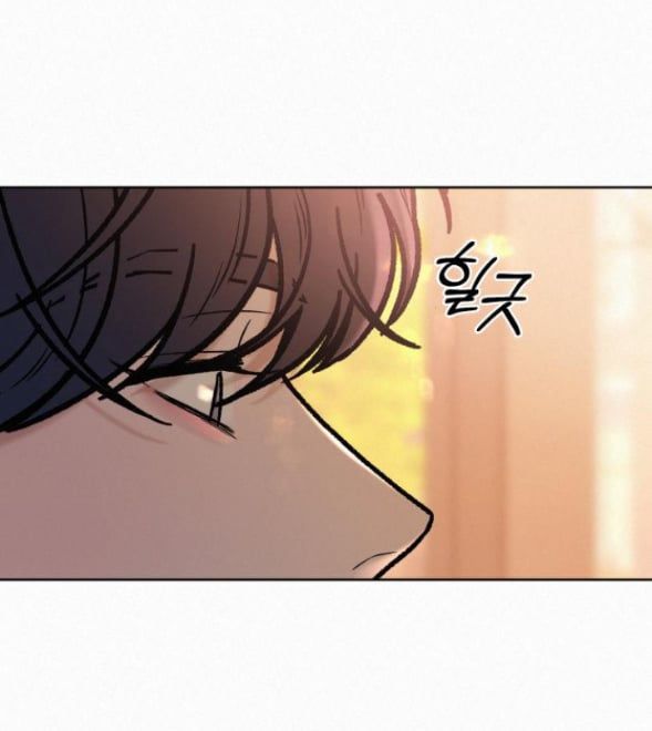 Thứ Mà Đôi Ta Mong Muốn Chapter 31.2 - Trang 2