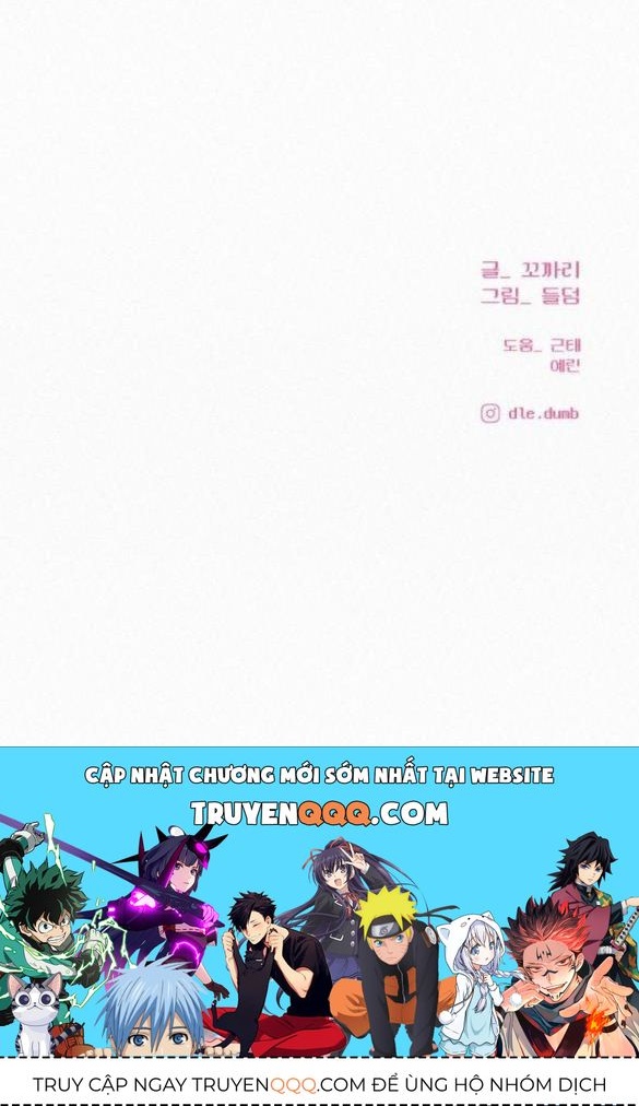 Thứ Mà Đôi Ta Mong Muốn Chapter 44.5 - Trang 2