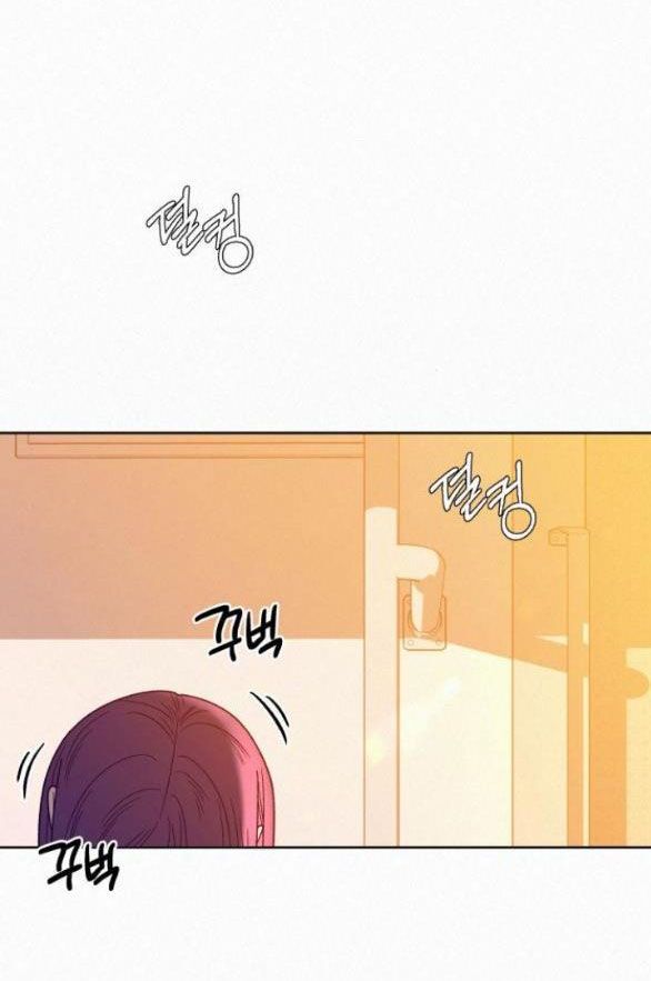 Thứ Mà Đôi Ta Mong Muốn Chapter 59.2 - Trang 2
