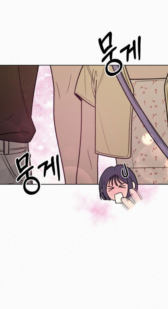 Thứ Mà Đôi Ta Mong Muốn Chapter 61.2 - Trang 2