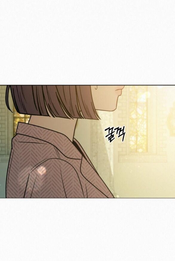 Thứ Mà Đôi Ta Mong Muốn Chapter 84.1 - Trang 2