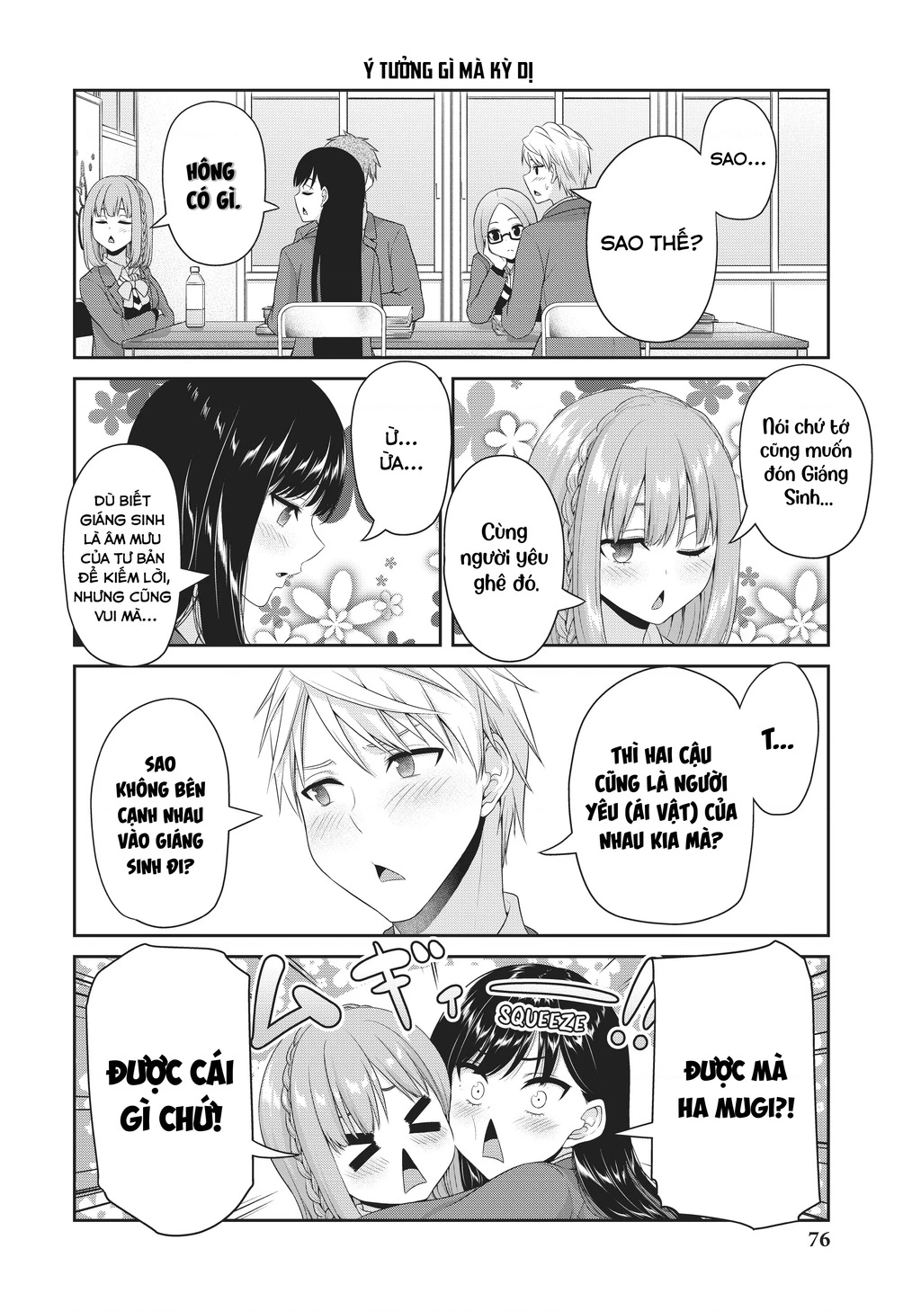 Thứ Mà Đôi Ta Mong Muốn Chapter 133 - Trang 2